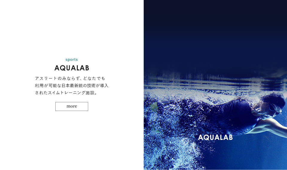 AQUALAB