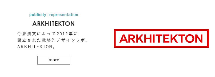 ARKHITEKTON