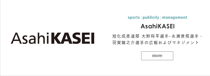 AsahiKASEI