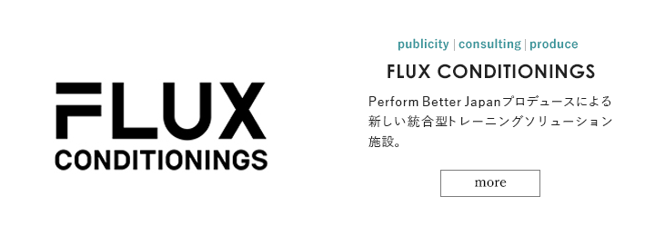 FLUX CONDITIONINGS