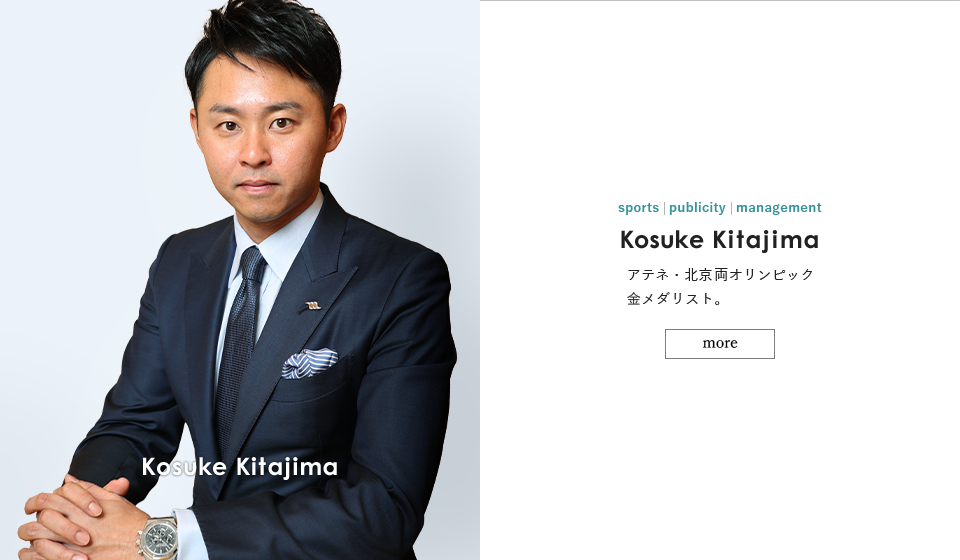 Kosuke Kitajima
