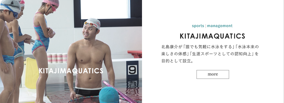 KITAJIMAQUATICS
