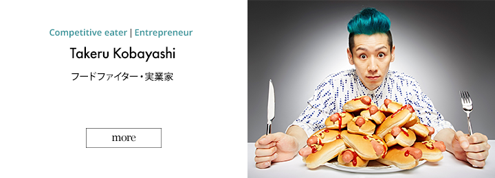 Takeru Kobayashi