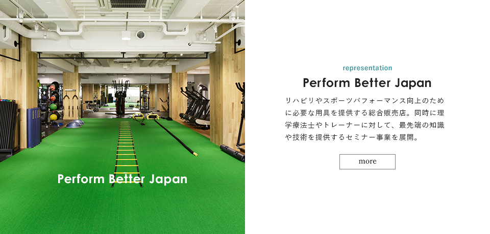 Perform Better
