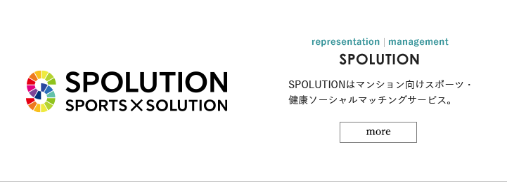 SPOLUTION