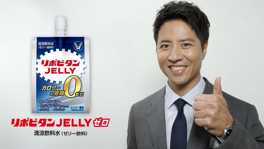 【ケイン・コスギ】大正製薬「リポビタンゼリーZERO」CM