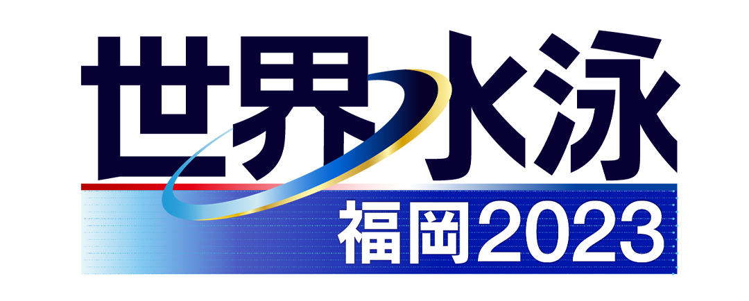【萩野公介】テレビ朝日「世界水泳福岡大会」競泳キャスターとして出演